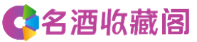 克孜勒苏烟酒回收_克孜勒苏回收烟酒_克孜勒苏烟酒回收店_虚竹烟酒回收公司