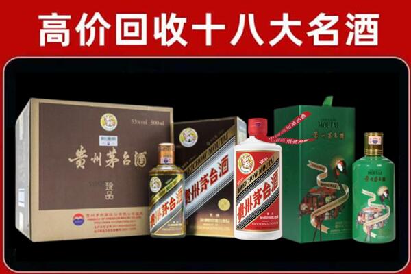 克孜勒苏回收纪念茅台酒